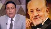 بعد منع ظهور الغيطي لمدة شهر.. عقوبات انتهاك حرمة الحياة الخاصة
