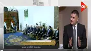 خبير سياسي: التحالفات في الشرق الأوسط مرشحة لإعادة التشكل بعد الاتفاق الأمريكي الإيراني
