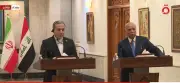 مؤتمر صحفي لوزير خارجية العراق ونظيره الإيراني في طهران
