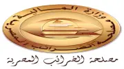 مقترح بتقليص مدة رد الرصيد الدائن إلى 4 أشهر لدعم المشروعات