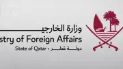 قطر ترحب بتوقيع مذكرة التفاهم بين أمريكا وإيران وتدعو للحوار