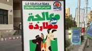 قنا تطلق حملة ميدانية لنشر ثقافة التعامل الآمن مع الكلاب الضالة