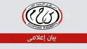 السكة الحديد تعلن تفاصيل خروج عربات قطار 919 بمحطة كفر الزيات