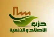 حزب الإصلاح والتنمية يثمن حالة الالتفاف الوطني التي يشهدها الشارع المصري خلف المنتخب