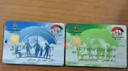 طريقة التسجيل في معاش تكافل وكرامة 2026.. الشروط والأوراق المطلوبة