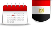بعد رأس السنة الهجرية.. الإجازات الرسمية المتبقية في 2026