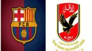 تقارير: مواجهة الأهلي وبرشلونة مرتقبة في كأس خوان جامبر بفضل صفقة حمزة عبد الكريم
