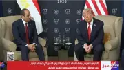 صبري عبدالحفيظ: لقاء السيسي وترامب يعكس مكانة مصر الإقليمية والدولية