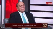 سمير فرج: مذكرة التفاهم بين واشنطن وطهران تمهد لإنهاء المواجهات وتفتح صفحة جديدة في المنطقة