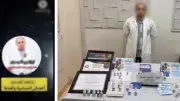 ضبط طبيب مزيف يدير عيادة بدون ترخيص في مدينة نصر