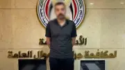 ضبط نصاب أوهم المواطنين باستثمار أموالهم في البورصة بالغربية