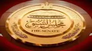 مجلس الشيوخ يناقش الاثنين توثيق تاريخ وزارة الخارجية وأرشفة ذاكرة الدبلوماسية