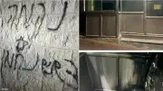 مستوطنون يحرقون مسجدين شمال رام الله بالضفة الغربية