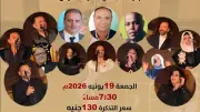 فرقة 