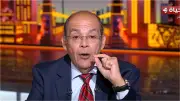 محمد شردي: لقاء السيسي وترامب في قمة السبع يتضمن تعهدا أمريكيا بحل أزمة السد