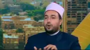 نصائح الشيخ السيد عرفة لتغيير حياتك في العام الهجري الجديد