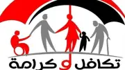 التضامن توافق على 50 ترخيصًا مؤقتًا للحضانات في البحيرة وتكرم الميسرات في كفر الشيخ
