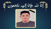 وفاة طالب بالشهادة الإعدادية الأزهرية قبل إعلان النتيجة بيوم في الشرقية