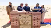 وضع حجر أساس مصنع هندي للسبائك باستثمارات 16 مليون دولار بشرق الإسماعيلية