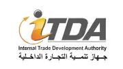 التموين تطلق منظومة الوثائق المؤمنة للسجل التجاري عبر 4700 مكتب بريدي