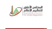 الأعلى للإعلام يمنع ظهور محمد الغيطي لمدة شهر في جميع الوسائل