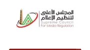 الأعلى للإعلام يمنع ظهور محمد الغيطي شهراً بسبب انتهاك خصوصية عبدالعزيز مخيون