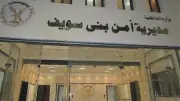 ضبط المتهم بقتل زوجته خنقًا في بني سويف بسبب خلافات أسرية