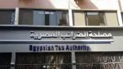 مصلحة الضرائب تعلن حزمة تيسيرات وإعفاءات لدمج الاقتصاد غير الرسمي