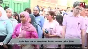 التوتر يسيطر على أول أيام الثانوية العامة والأهالي يتجمعون أمام اللجان