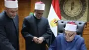 أوائل الشهادتين الابتدائية والإعدادية في مطروح الأزهرية لعام 2025/2026