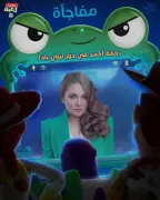 انضمام رحمة أحمد للنخة العربية من Toy Story 5 في مفاجأة سارة
