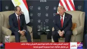 ترامب: الاتفاق مع إيران ليس نهائيا وعودة القصف إذا لم تلتزم
