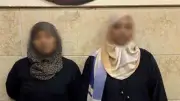 ضبط سيدتين بتهمة التعدي على نجار بأسلحة بيضاء في البحيرة