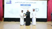 تكريم سفير الإمارات في ختام تحدي القراءة العربي بمشاركة وكيل الأزهر