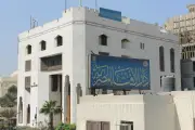 لماذا نحتفل بالهجرة في المحرم رغم وقوعها في ربيع الأول؟ الإفتاء تجيب