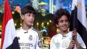 ياسين ودانيال: صلاح ومرموش قدوتنا وننتظر تألقهما في كأس العالم 2026