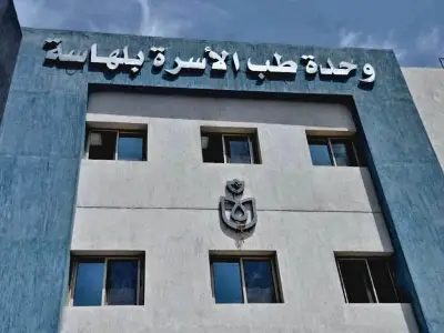 8 محاور للتشغيل التجريبي للمرحلة الثانية للتأمين الصحي الشامل في المنيا