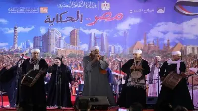 الثقافة تحتفل بذكرى ثورة 30 يونيو في ساحة الهناجر