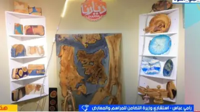 انطلاق معرض ديارنا بالساحل الشمالي الخميس المقبل بمشاركة 450 عارضا