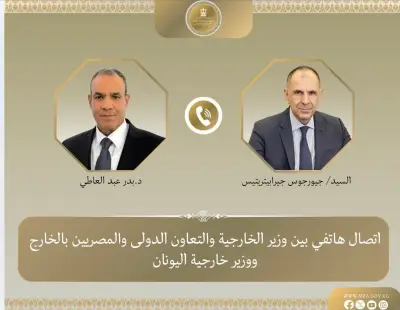 المفاوضات الأمريكية الإيرانية وغزة وليبيا تتصدر مباحثات وزيري خارجية مصر واليونان