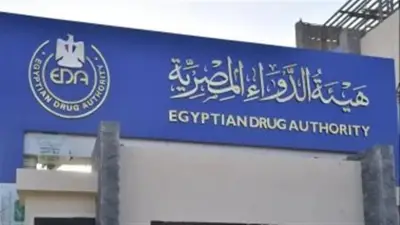 هيئة الدواء المصرية تسحب 16 تشغيلة دوائية بينها علاج سرطان كيترودا