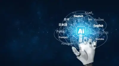 دار الإفتاء: الاعتماد الكلي على الذكاء الاصطناعي في تفسير القرآن غير جائز شرعًا