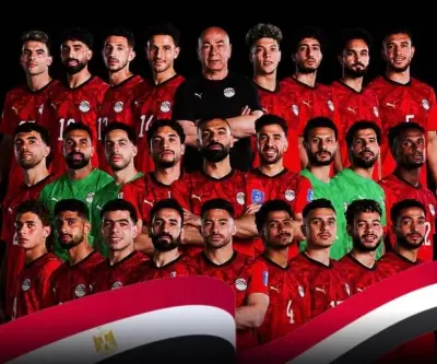 ترتيب منتخب مصر عالميًا 2026 بعد وداع المونديال