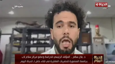 اكتشاف أول حفرية مؤكدة لتيروصور في مصر يعود لـ95 مليون سنة