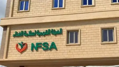 سلامة الغذاء تواصل العمل خلال العطلات لدعم الصادرات الزراعية المصرية