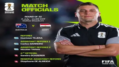 جوستافو تيجيرا حكم مباراة مصر وأستراليا في كأس العالم 2026