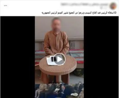 الداخلية تكشف حقيقة تعرض مواطن للنصب في قطعة أرض بسوهاج