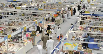 العراق ضيف شرف معرض عمان الدولي للكتاب 2026 بدورته الـ25