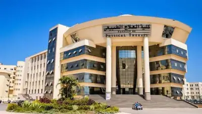 جامعة كفر الشيخ تطلق 3 دبلومات مهنية جديدة في العلاج الطبيعي