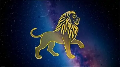توقعات حظك اليوم لبرج الأسد: لحظة حاسمة وضرورة التعبير عن الرأي